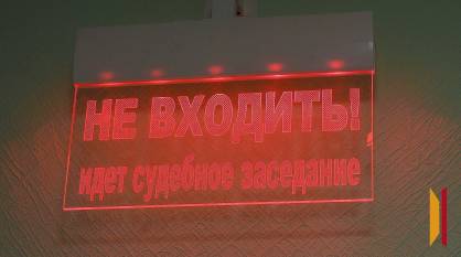 В Воронежской области двух подростков будут судить за вымогательство 13 тыс рублей