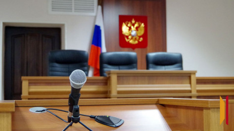 ККС объявила об открытии шести судейских вакансий в Воронежской области