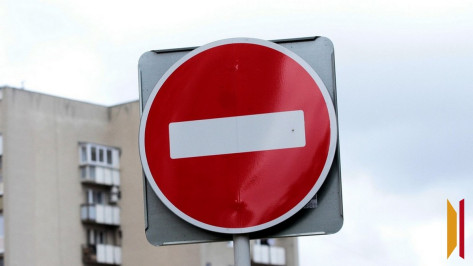 В Воронеже 27 марта запретят парковку на улице Карла Маркса