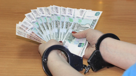 Возмещен ущерб от хищения из бюджета 602 млн рублей в Воронежской области