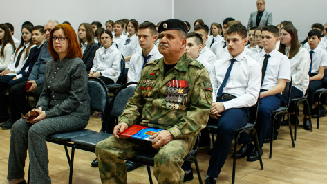 В воронежском лицее №4 открыли первый отряд юнгвардейцев «Юг-Центр»