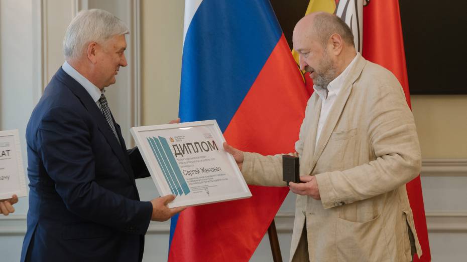 Воронежский губернатор вручил Платоновскую премию режиссеру Сергею Женовачу